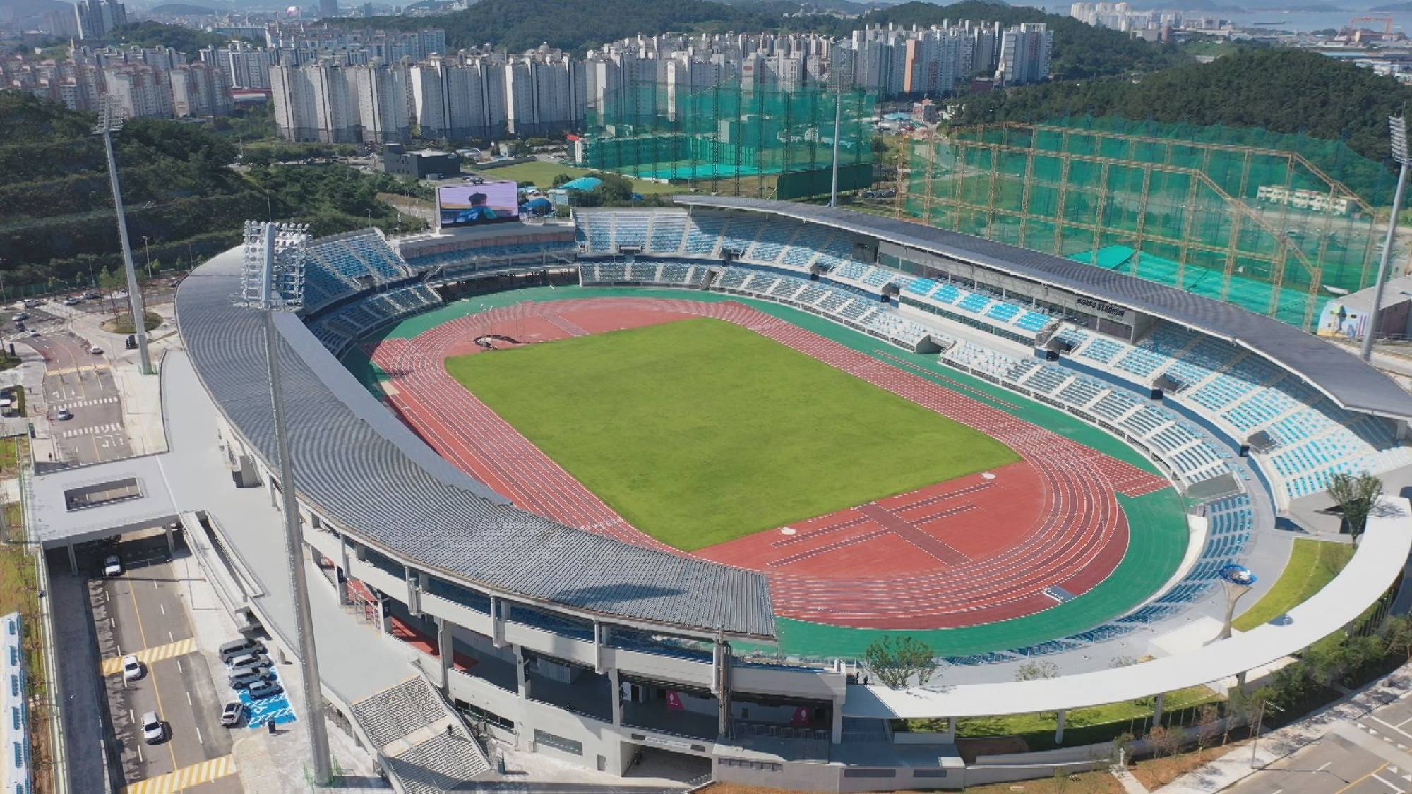 목포종합경기장